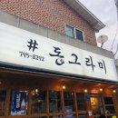 돈그라미 이미지