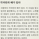 각자만의 때가 있다 / 작가 박도윤 이미지