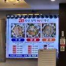 청하족발 - 영등포구 국회대로54길 10 | 청하족발