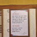 김포곰탕 이미지