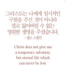 새로우니