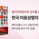 굿페이스의원 이미지