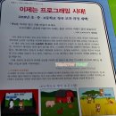 처음 배우는 코딩 「스크래치 주니어」 이미지