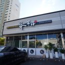 용곡삼성쉐르빌아파트 이미지