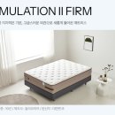 씰리침대 LF스퀘어 광양점 방문했어요.(에뮬레이션 2 펌 후기)