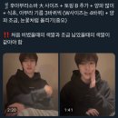 세븐일레븐연수천지프라자점 | 나혼자 2박3일 도쿄여행🫨