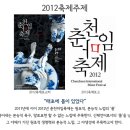 남춘천호반닭갈비 이미지