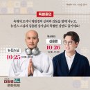 대장경기록문화축제 이미지