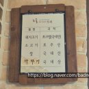 외암로 | 맛집 노을레스토랑카페 아쿠아가스와 수제 불고기피자 내돈내산 솔직후기 동물성 치즈가 가득한 피자