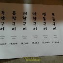 칠산목장 이미지