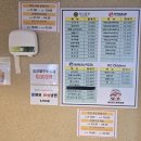 제천하림 | [제천 킹스파 찜질방] 수영도 찜질도 먹방도 한 번에! 하루 종일 꿀잼 후기💦🍕♨️