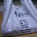 투존치킨인천구월직영점 네이버블로그