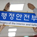 전라남도 유통지원 사회적협동조합 뉴시스