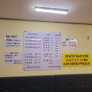 박혜자 낙지마당 네이버블로그