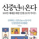 시니어IT직무교육 이미지