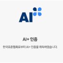 삼성공릉 이미지