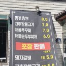 돈품닭