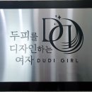 예쁜여우뷰티 이미지