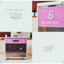 주식회사 조은바이오 이미지