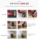 씨케이짐 | 지쿱 씨케이 밸런스 파워, 솔직한 후기