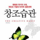 창조 카카오 검색결과