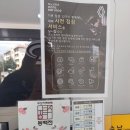 삼성자동차써비스 | [경상도 부산] 르노삼성자동차 서비스코너 연산점