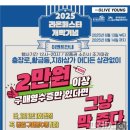 라온온누리약국 이미지