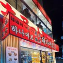 역촌역3번출구 이미지