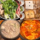 금상로 | 성남 단대오거리 상대원 한식 맛집 콩두주백 메뉴 추천 후기