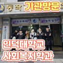 인덕대학교 이미지