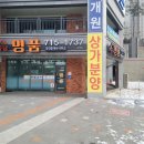 동남명품공인중개사사무소 이미지