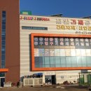 한샘철물공구