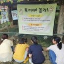 찬샘마을 이미지