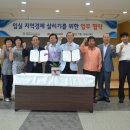 임실우체국 이미지
