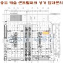 센트럴파크약국 이미지