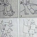 부영아구 이미지