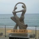 [♥사랑모/임정오 사교댄스] '동양무도장' 가는 길... 이미지