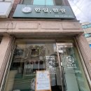 동탄산척로2다길 이미지