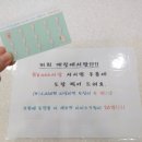 아이스크림365 이미지