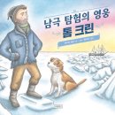 그림책탐험 이미지