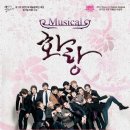 화랑슈퍼 이미지