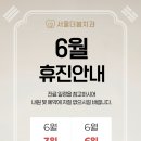 서울더봄치과의원 네이버블로그