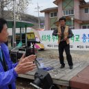 두마초등학교 이미지