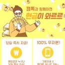 더에이치컴퍼니 이미지