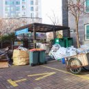 수동부동산공인중개사사무소 이미지