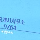 하트리움공인중개사사무소 이미지