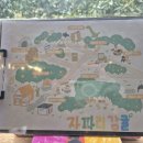 태수농장 | 제주여행 아이와 함께 필수 코스 "자파리감귤체험장" 이용후기 : 감성 가득한 제주 여행코스 아이체험 추천