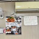 등대아구찜 이미지