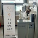 힐링주 | 청주 강서동 리엘주뷰티 헤드스파 내돈내산 강추 후기_두피 스파받고 힐링하기 주차정보