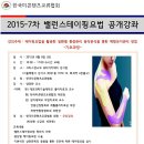 남부대학교 보건대학원 이미지